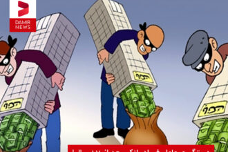 دستگیری عامل فساد بانکی بعد از ۱۷ سال!