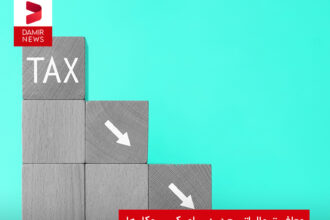 معافیت مالیاتی جدید برای کسب‌وکارها