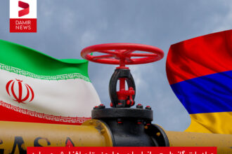 صادرات گاز طبیعی از ایران به ارمنستان افزایش می‌یابد