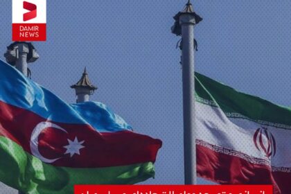 آغاز بازسازی و توسعه مواصلات جاده‌ای و ریلی میان جمهوری آذربایجان و ایران