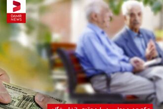 حکم جدید مجلس درباره حقوق بازنشستگان