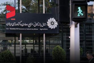 آشتی دولت و اتاق ایران