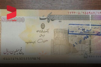 زمزمه های ورود ایران چک های ۵۰۰هزار تومانی به بازار!