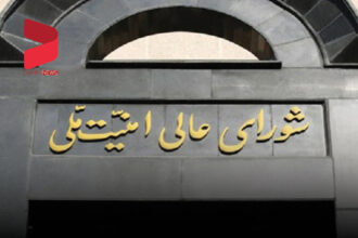 تشکیل جلسه اضطراری شورای امنیت ملی کذب است!