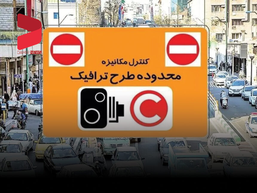 حذف «زوج و فرد» در طرح جدید ترافیک تهران