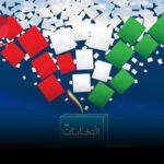 انتخابات ریاست‌جمهوری دوره‌ چهاردهم چه مراحلی دارد؟