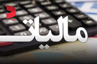 جریمه ۲۵۰ همتی مالیاتی بانک‌هایی که وام مسکن ندادند