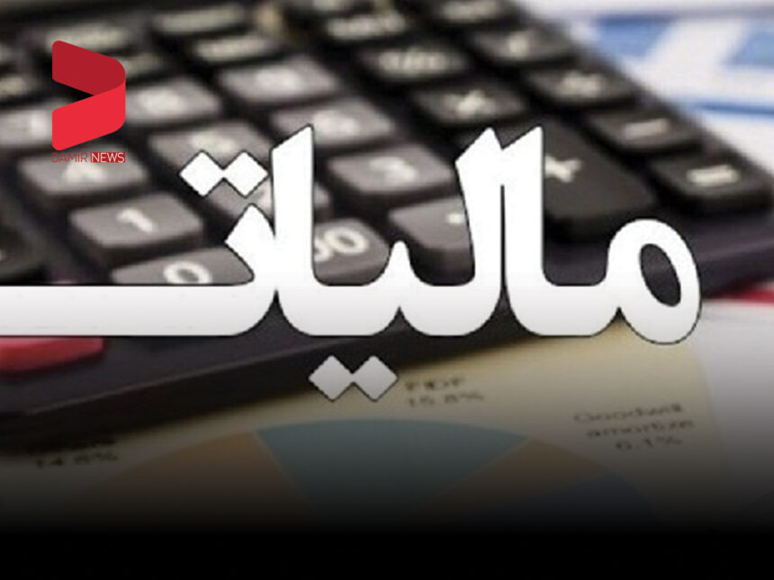 جریمه ۲۵۰ همتی مالیاتی بانک‌هایی که وام مسکن ندادند