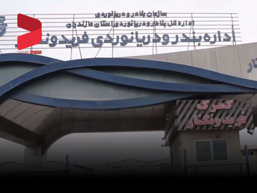 رسوب ۸.۵۰۰ تن غلات در انبار‌های بندر فریدونکنار