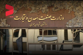 تکالیف وزارت صمت برای “جهش تولید” را ابلاغ شد+ نامه