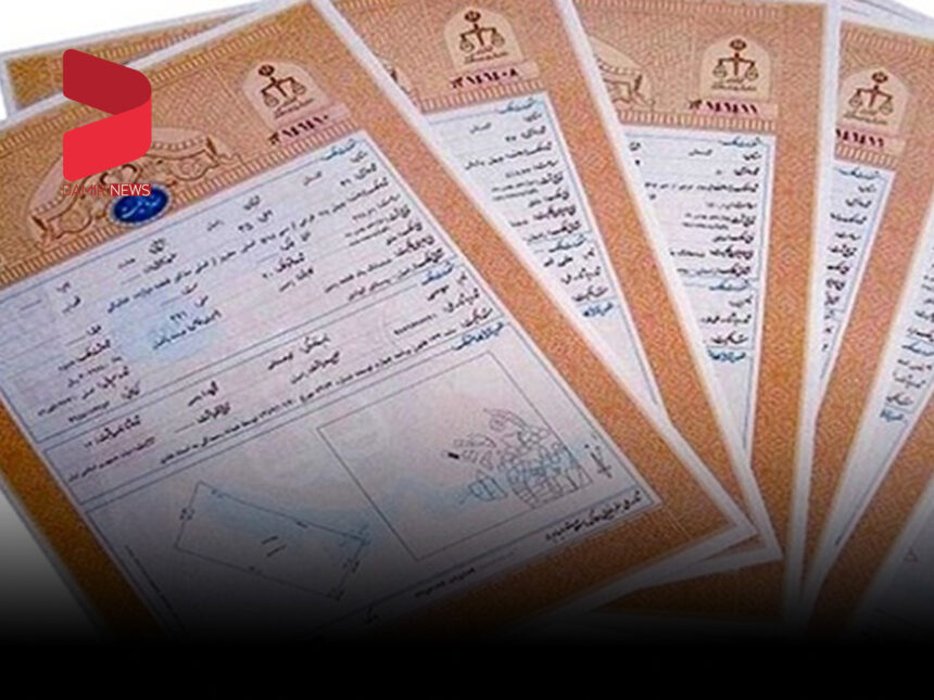 جزئیات حذف صدور اسناد تک‌برگ/درآمد سردفتران کم می‌شود؟
