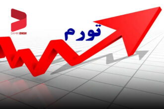 رکورد تورم در کدام دولت‌ها شکست؟