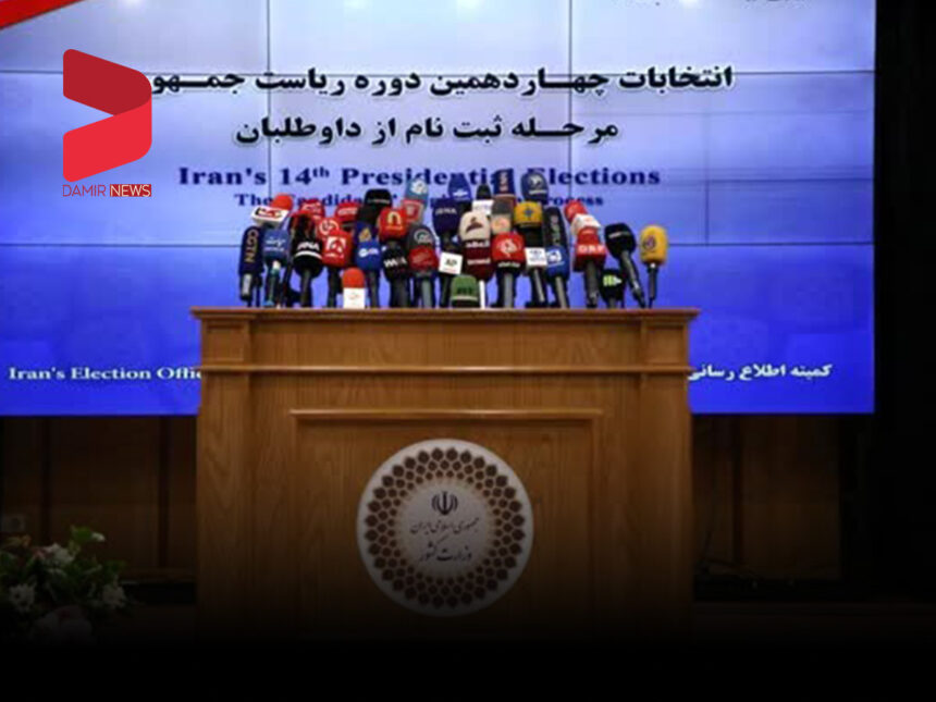 کدام چهره‌های پزشکی در انتخابات ریاست جمهوری ثبت نام کردند؟