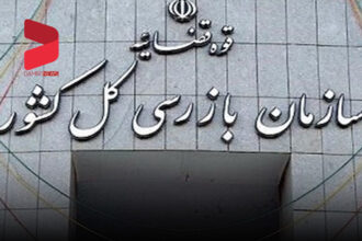 هشدار سازمان بازرسی به جهاد کشاورزی برای تنظیم بازار کالاها