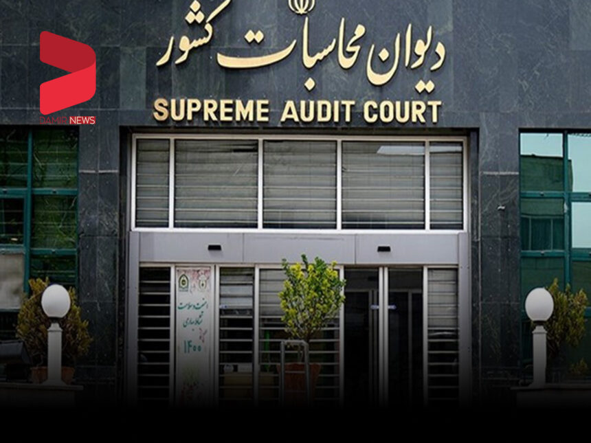 لیست کامل نامزدهای ریاست و دادستانی دیوان محاسبات