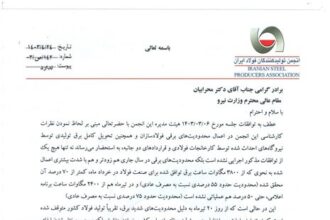 خلف وعده وزارت نیرو؛ توافقات فیمابین اجرایی نشد!