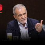 پزشکیان:حق نداریم حقوق یک عده یاگروه رادرکشور نادیده بگیریم