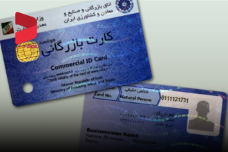 روند صدور کارت‌های بازرگانی نیازمند بازنگری است