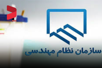 ثبت‌نام دوباره در انتخابات نظام مهندسی غیرقانونی اعلام شد
