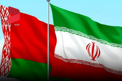گام جدید ایران و بلاروس برای توسعه همکاری‌های اقتصادی