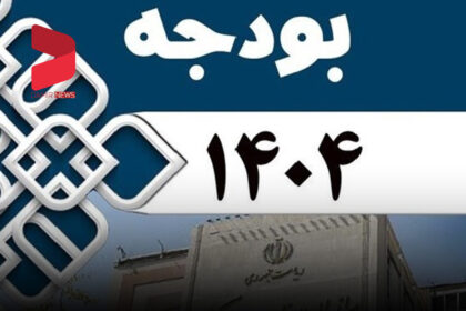 بودجه ۱۴۰۴ شفاف نیست