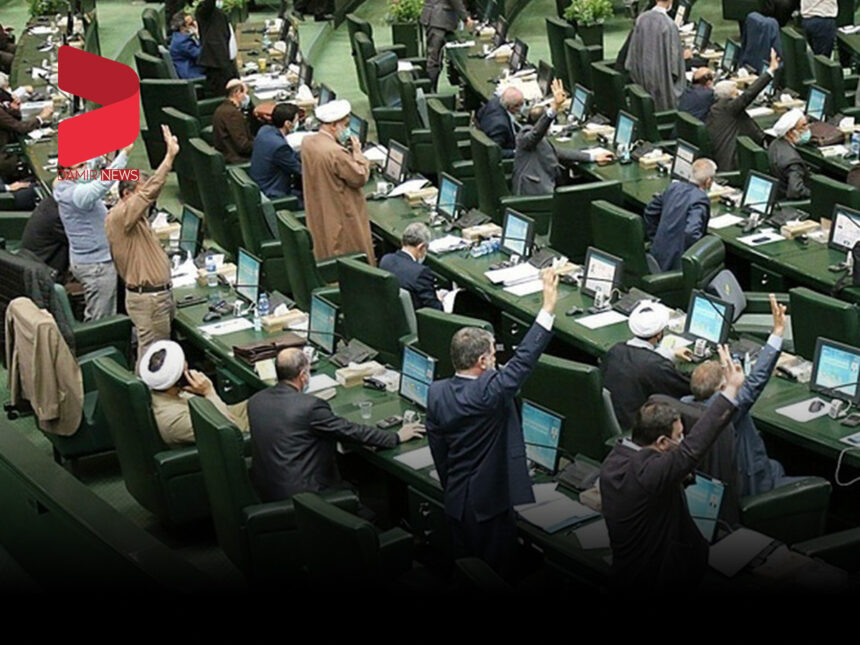 نظارت مجلس بر وزرا و تحولات اقتصادی کشور