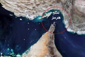 تنگه هرمز