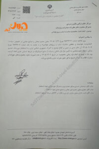 ورق